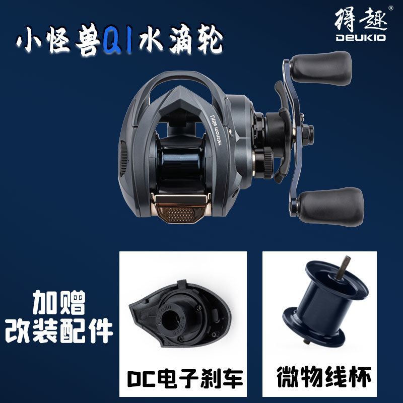 Q1 Baitcasting Reel With Dc Br - Reel Spare Spool recension och pris